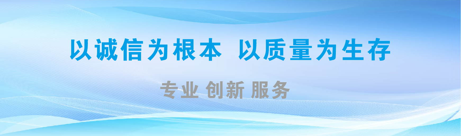 孝昌凯创传媒-全国户外广告发布商