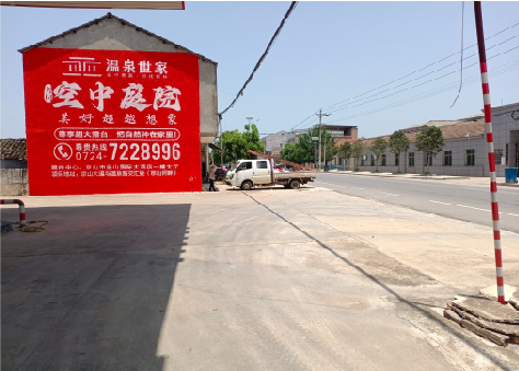 孝昌墙体广告如何定价？