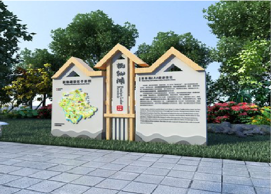 孝昌景区标识标牌设计要求。