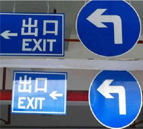 孝昌在日常生活中如何区分标识与标牌？