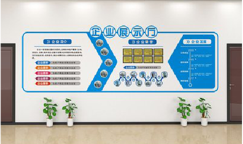 孝昌设计师必看的文化墙设计定律。