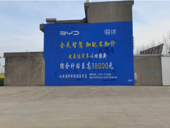 孝昌墙固是否有必要刷？