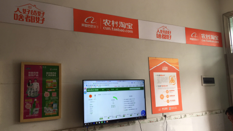 孝昌村淘店面装修