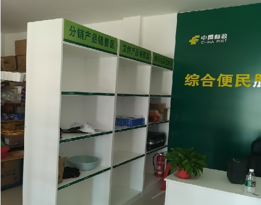 孝昌邮政快递点装修