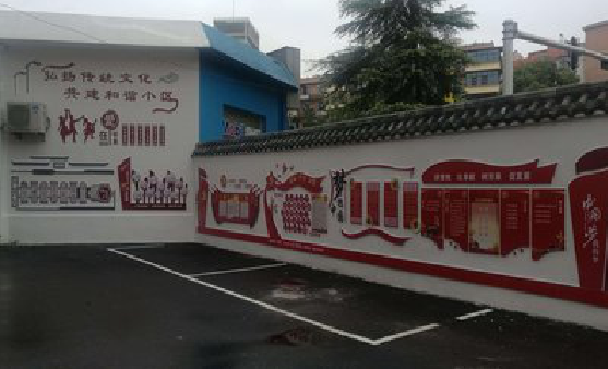 孝昌社区文化墙的创意设计。