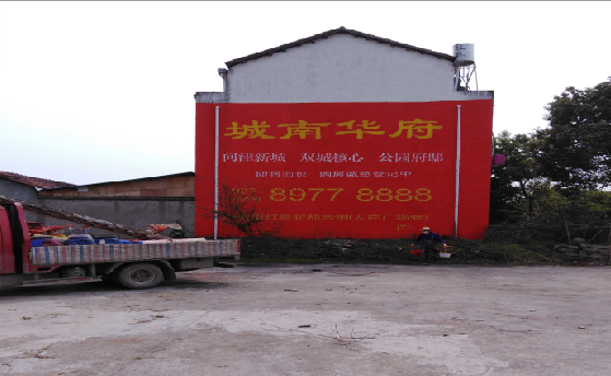 孝昌墙体彩绘如何呈现最大效果？