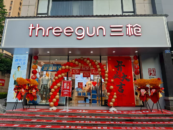 孝昌三枪连锁店装修