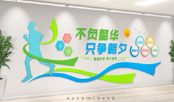 孝昌校园室内文化墙如何设计？