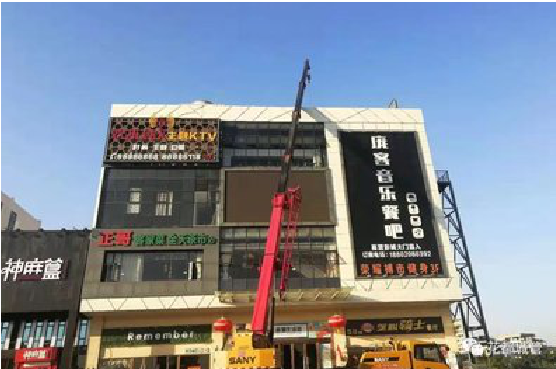 孝昌户外广告招牌设计制作。