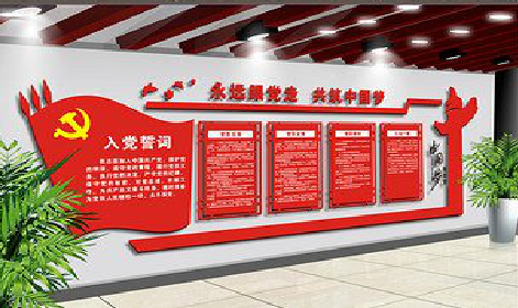 孝昌党建文化墙设计成什么样式的合适？