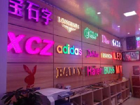 孝昌七彩外露发光字的制作工艺。