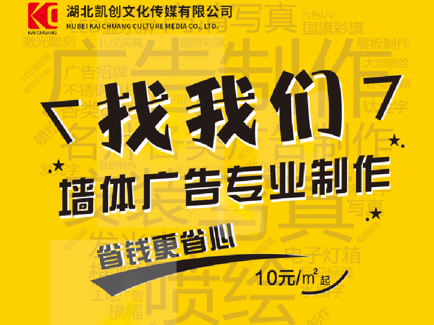 孝昌如何增加广告公司的业务量？