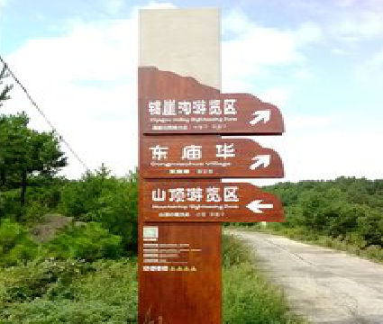 孝昌标识标牌制作验收标准有哪些？