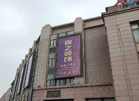 孝昌高空喷绘如何安装?