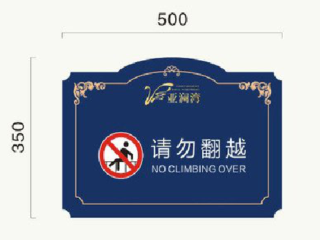 孝昌在标牌设计中,如何满足客户需求?