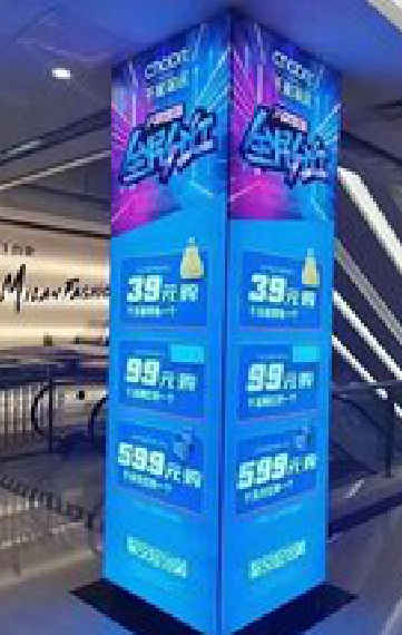 孝昌三面立柱灯箱如何制作？