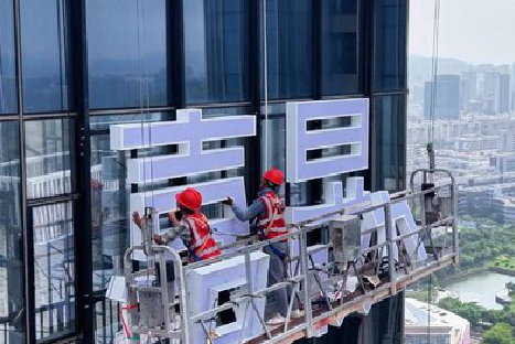 孝昌玻璃上安装发光字怎么固定呢？